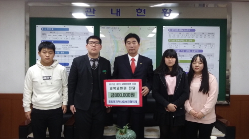 중방동 사랑나눔 전도사, 박영돈 씨