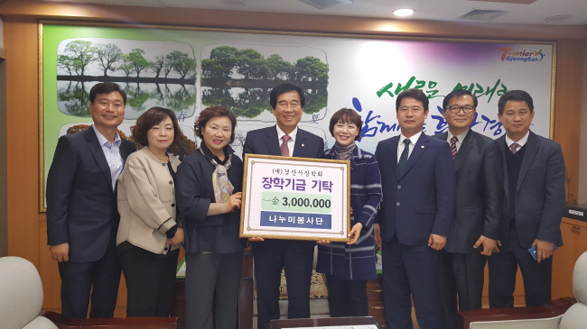 “청소년의 건강한 미래 위해 써 달라!”