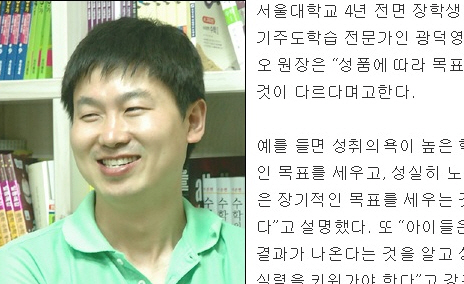 우리 자녀 성적 올리는 ‘자기주도학습법’