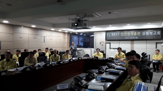 경산시, 오늘부터 ‘안전한국훈련’ 돌입