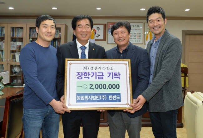 친환경 대추가공회사의 ‘훈훈한’ 기부