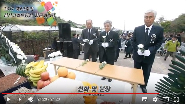 [영상소식]