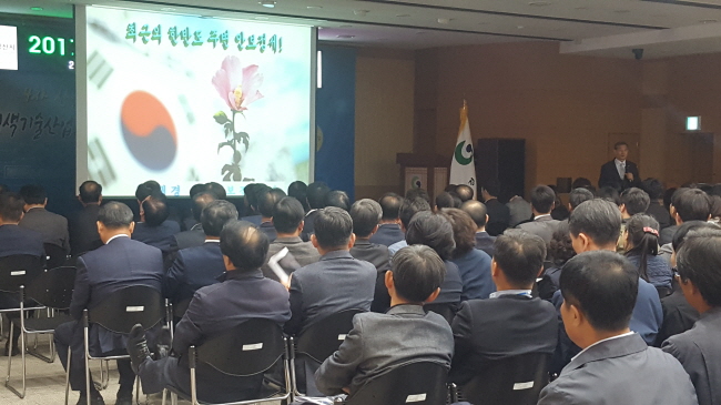 “안보현실, 올바로 인식하고 대처하자”