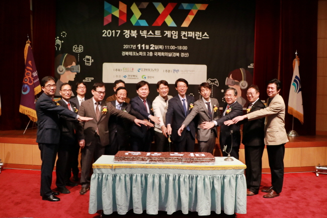 “게임산업, 경북이 선도한다”...경북게임컨퍼런스
