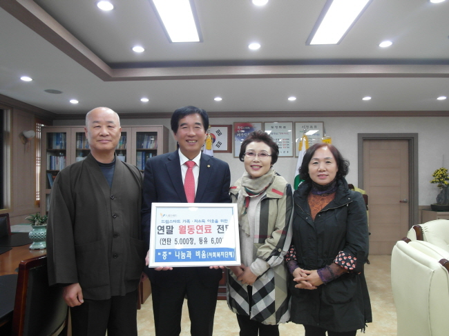 ‘사랑의 온정’으로 따뜻한 겨울 보내세요!