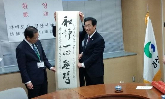 최영조 시장, 일본 죠요시 교류 방문 