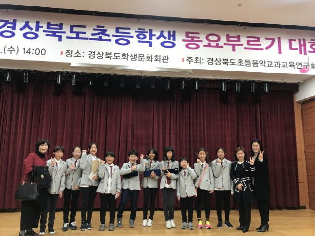 ‘아름다운 선율로 꿈과 끼를 펼치다’