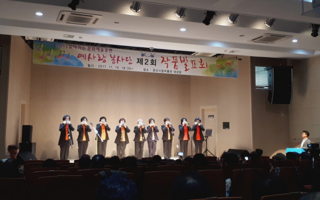 ‘세상을 바꾸는 작은 힘, 큰 사랑’