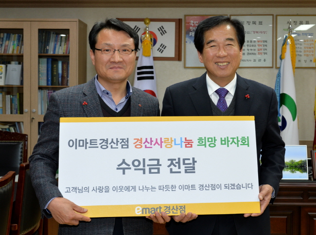 저소득 소외이웃 겨울나기에 보탬 되길~