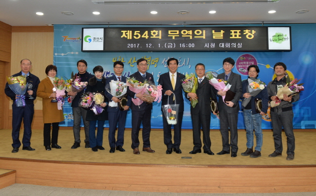 티에스산업·제일종합식품·한일공업 ‘수출탑’ 수상