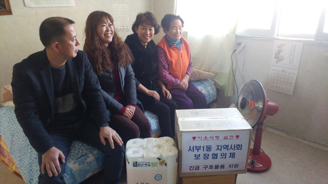 서부1동, 홀몸어르신들에게 ‘온기’ 전하다