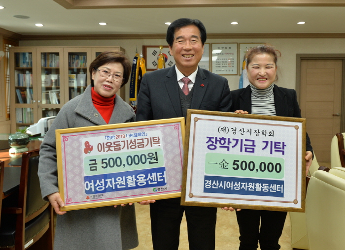 베푸리장터 수익금으로 사랑나눔 실천 
