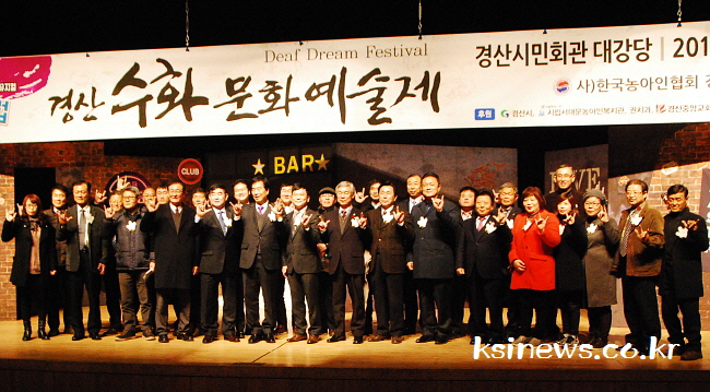 ‘소리 없는 언어’ 경산수화문화예술제