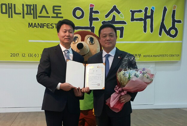 정병택 부의장, 3년 연속 ‘최우수상’