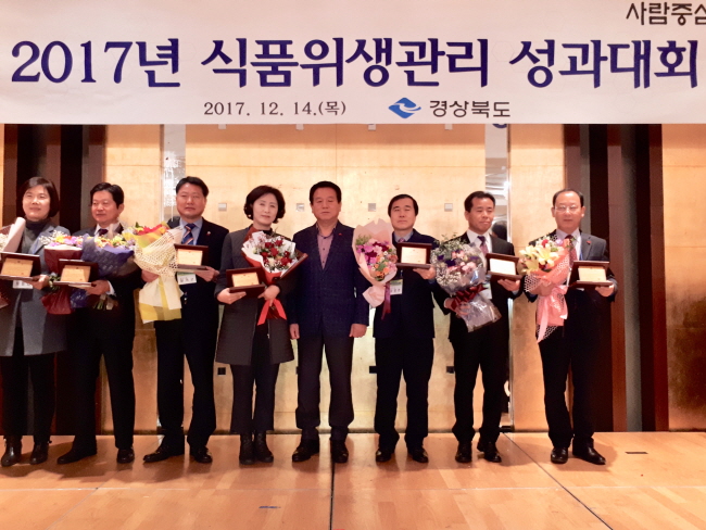 경산시, 음식문화개선사업 ‘우수기관’ 
