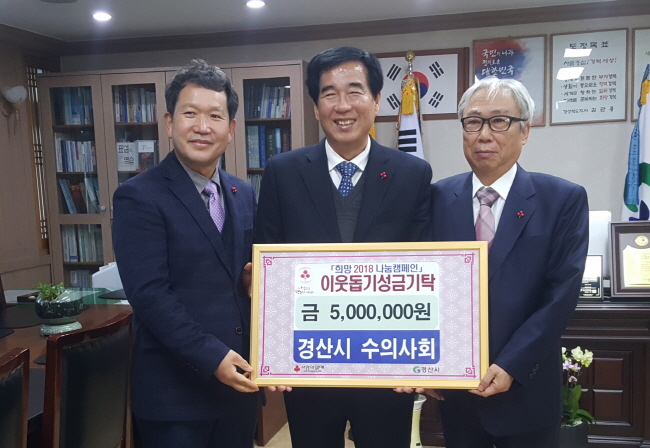 올해도 온정의 손길 전하는 ‘수의사회’