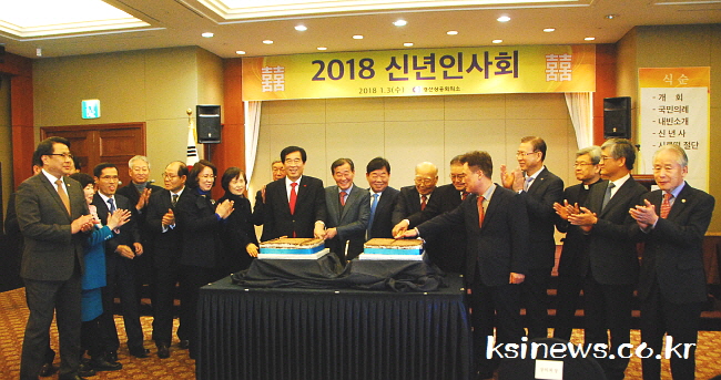 “더 큰 경산 위해 힘차게 도약하자”