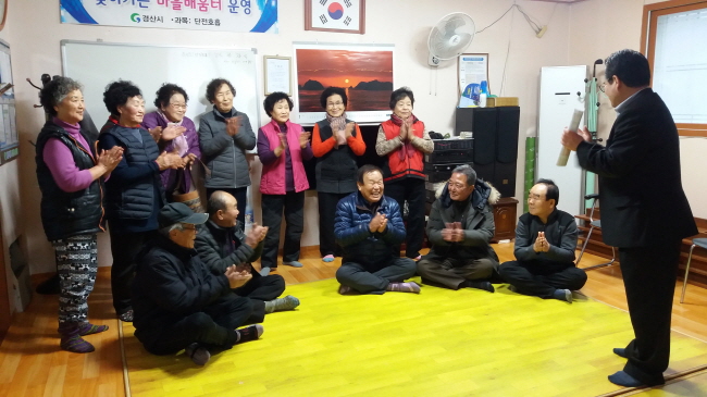 “어르신! 새해 복 많이 받으세요~!”