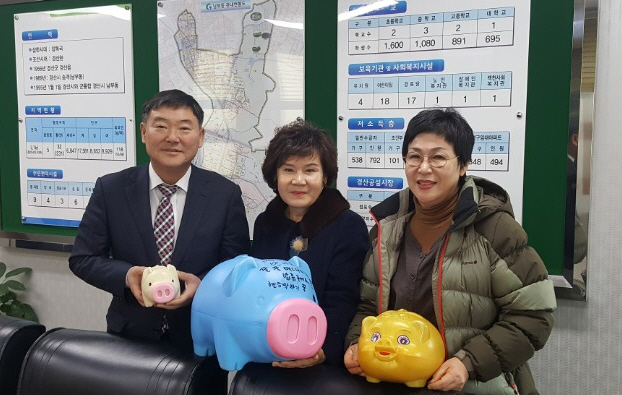 ‘한 푼 두 푼’ 사랑나눔 돼지저금통 ‘훈훈’