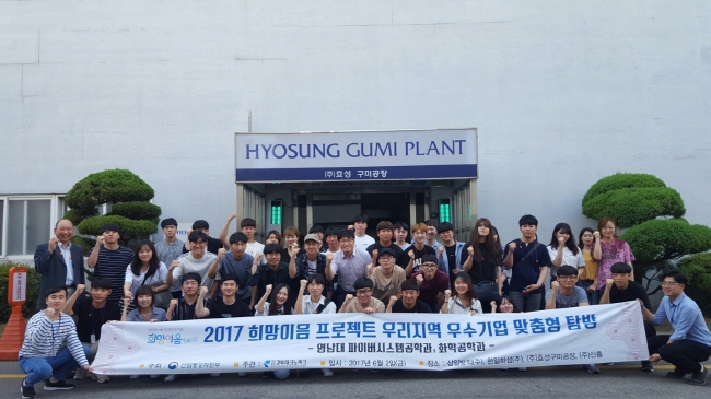 경북TP, 취업난 해소 징검다리 역할 ‘톡톡’