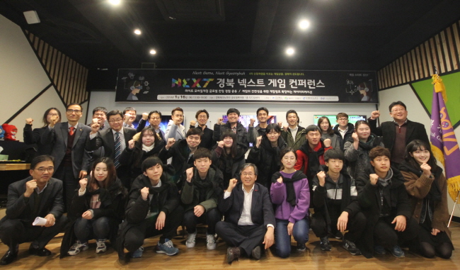 게임산업의 글로벌 트랜드 공유한다