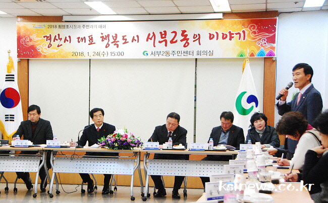 연두방문에 숙원사업 건의 ‘봇물’
