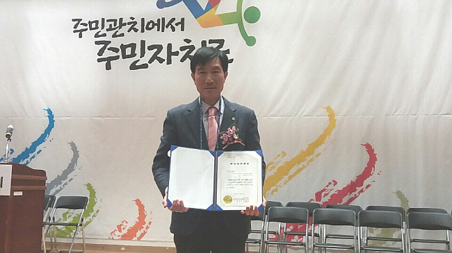 “주민자치, 복리 증진에 기여했다”
