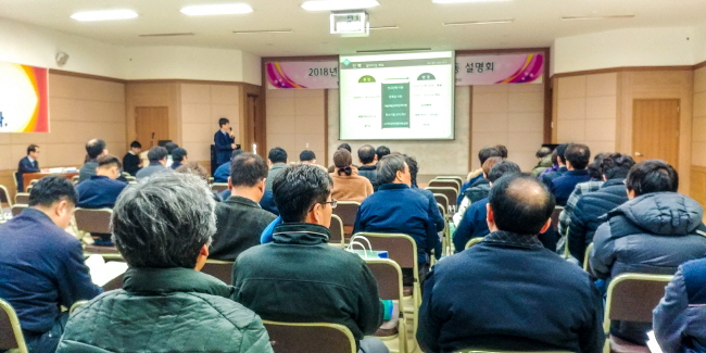 중소·벤처기업 지원시책 합동설명회 열려