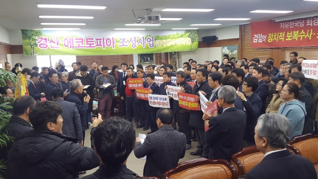 “조직위원장, 공정한 인물 선출해 달라”