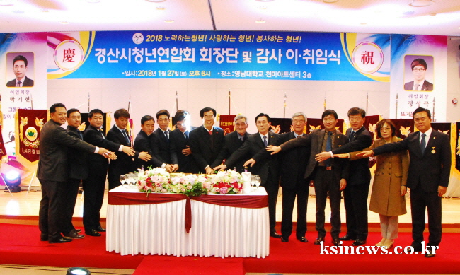 “청년회원 확충과 역량강화에 노력하겠다”