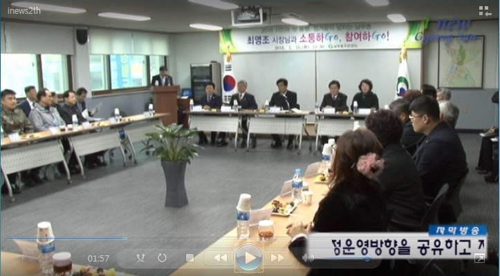 경산i뉴스 - 경산시인터넷방송국