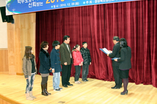 경산 초·중학생 75명, 장학금 수혜
