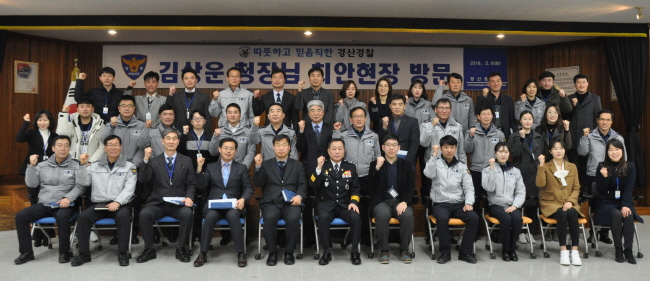 김상운 경찰청장, 경산 치안현장 점검