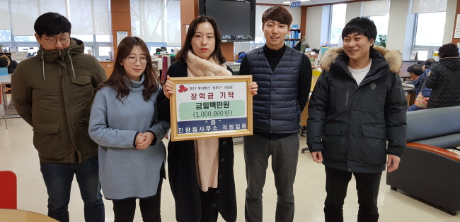 진량읍, 부서평가 시상금으로 장학기탁