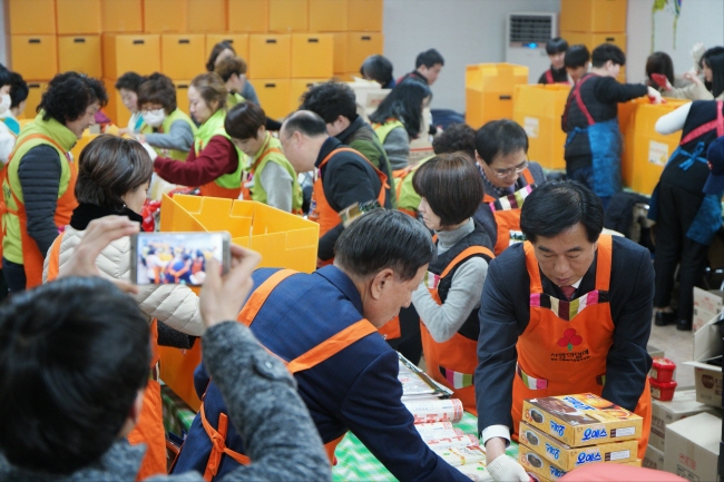 ‘행福한 경산, 따뜻한 설날’