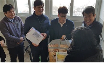 경산장애인종합복지관 ‘설 명절 情 나누기’ 