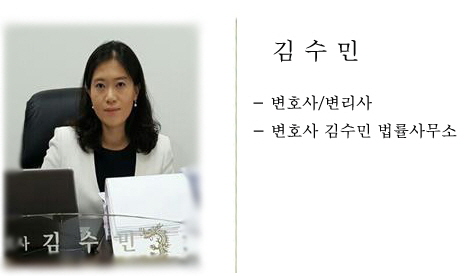 주택임대차보호법(2) 