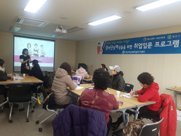 ‘똑똑한 재취업의 첫 단추’ 