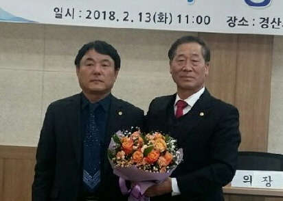 경산시새마을회장에 이동욱 전 지도자협의회장