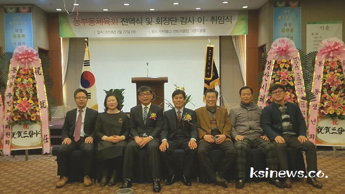 ‘시민체전 3연패 달성’...김주연 동부동 체육회장