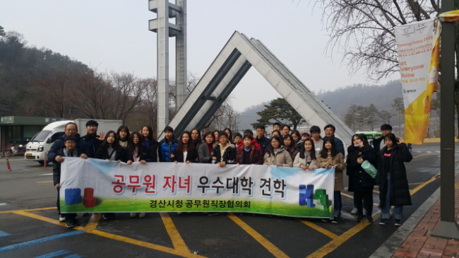 “명문대 캠퍼스에서 꿈을 키워요”