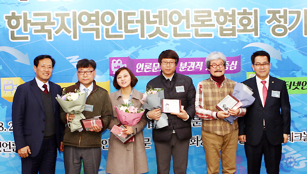 (사)한국지역인터넷언론협회 정기총회 & 세미나
