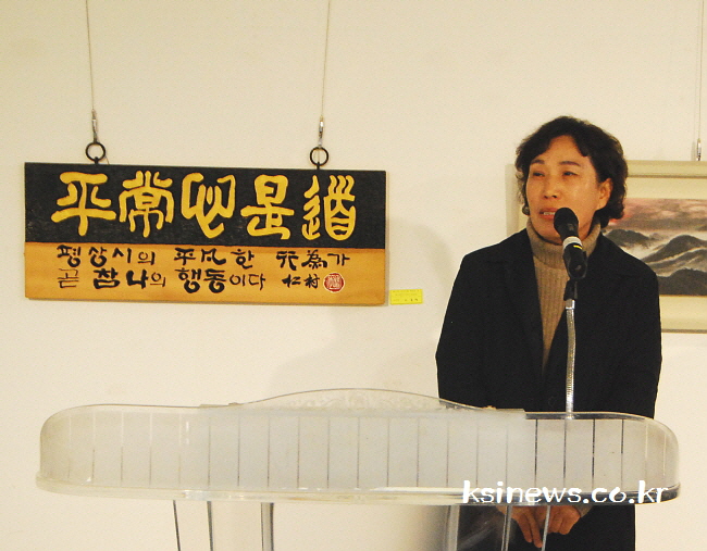 경산예총 제6대 지회장에 한명진 씨 선출