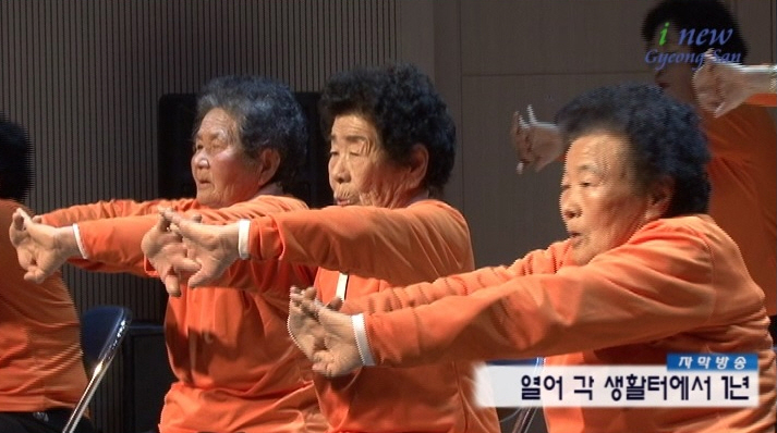 경산i뉴스 - 경산시인터넷방송국
