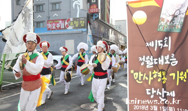 중방농악의 ‘정(情) 담은 품앗이’