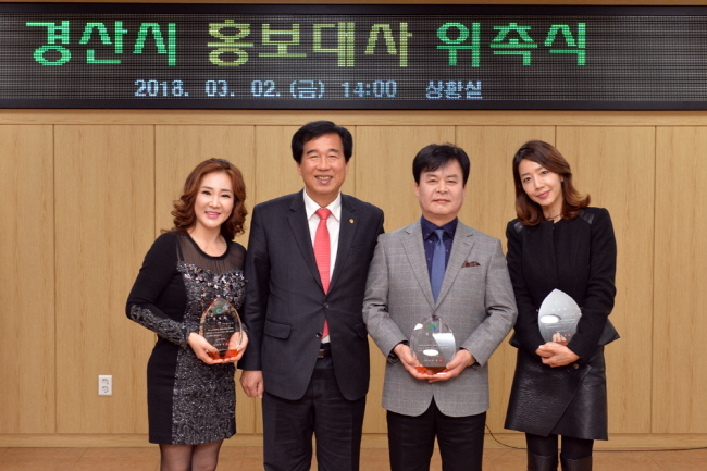 오승은·박해상·박세빈, “고향 홍보에 나선다”