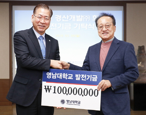 우기정 대구CC 회장, 영남대 인문학 강좌 지원