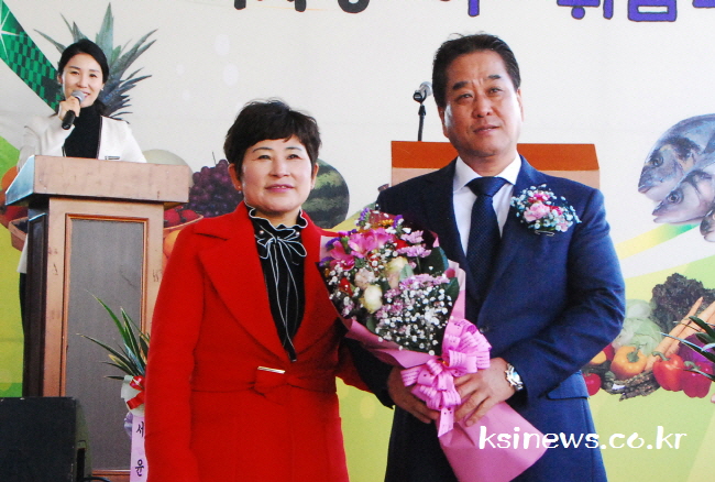 경산공설시장 상인회 김종근 이사장 취임