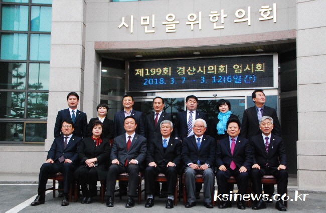 시의회, 오늘부터 제199회 임시회 돌입