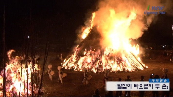 경산i뉴스 - 경산시인터넷방송국